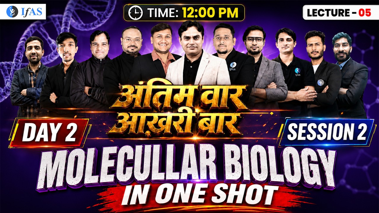 Molecular Biology - अंतिम वार, आखिरी बार | 𝐂𝐒𝐈𝐑 𝐍𝐄𝐓 LIFE SCIENCE JULY 𝟐𝟎𝟐6 | L-5 | IFAS