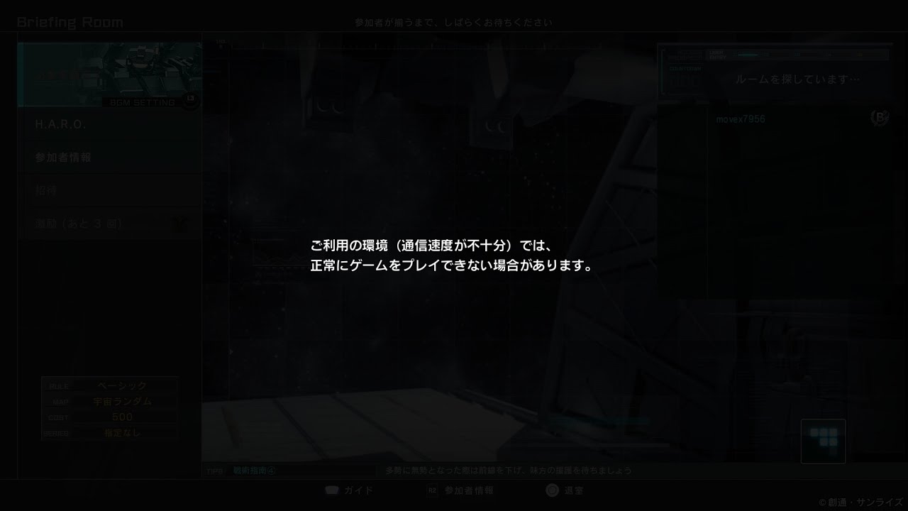 1.28【回線品質📶】朝8:30頃