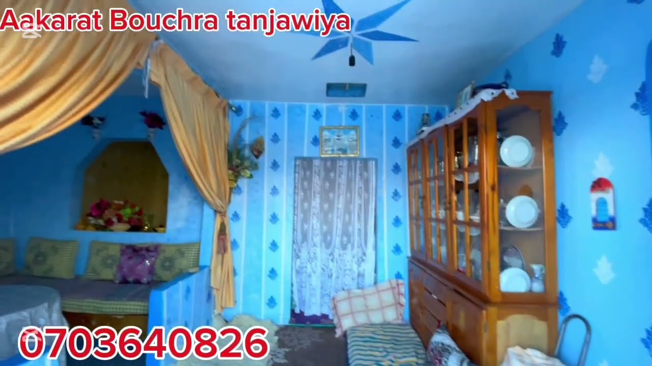 دار بلدية وغرسة غزالة مساحة هكتار على الطريق 0703640826نواحي طنجة