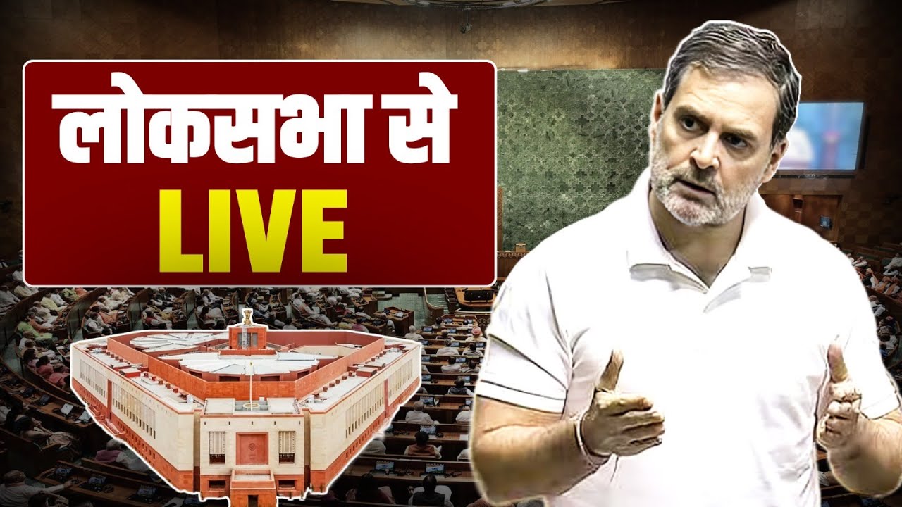 LIVE: LoP Shri Rahul Gandhi speaks on Operation Sindoor in Lok Sabha | New Delhi.