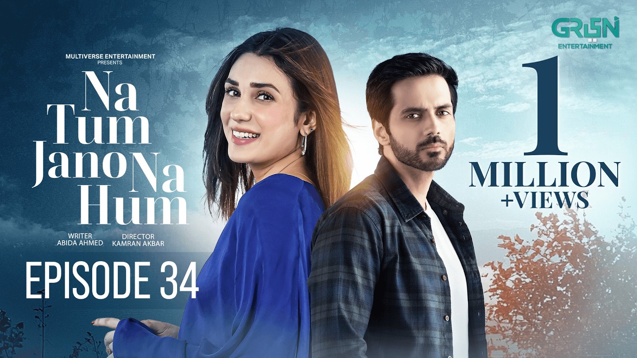 Na Tum Jano Na Hum Episode 34 (Subtitle) 19th May 2025 | Hassan Khan - Hina Tariq | Green TV