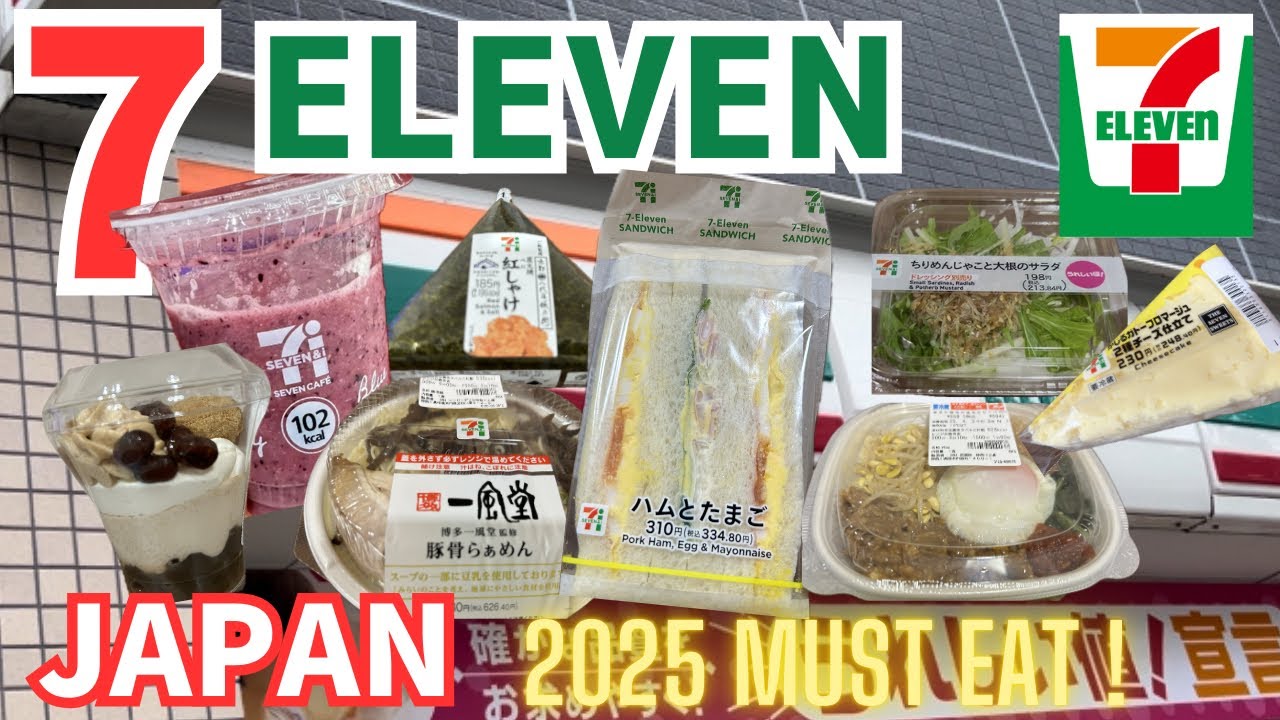 Trying Convenience Foods from 7-ELEVEN Japan !Try these when you come to Japan/TOKYO【2025】