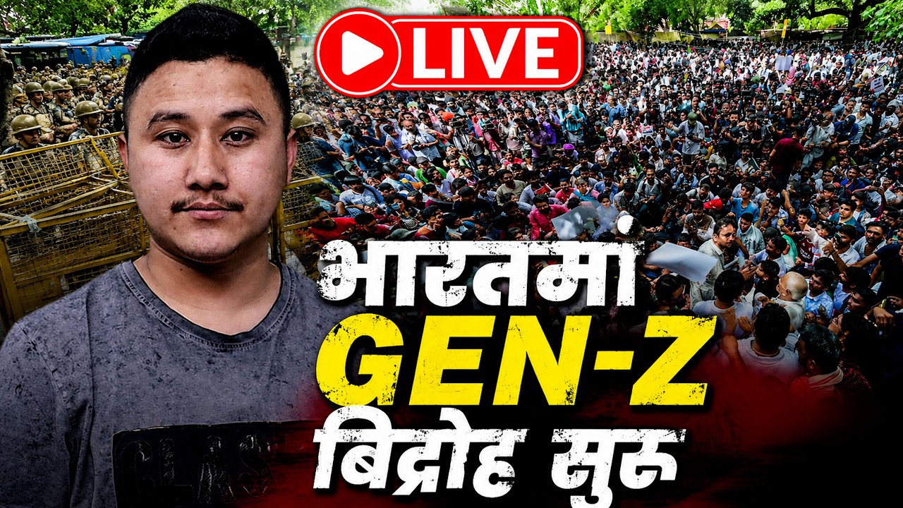 LIVE UPDATE: India Gen-Z Protest Starts | Thousands Gather at Jantar Mantar | NEET Scam