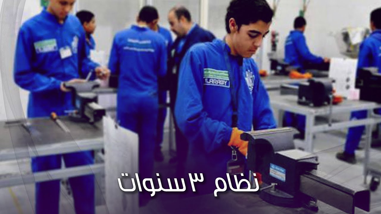 مدرسة ظهر للتكنولوجيا التطبيقية .. شروط التقديم وموعد ومميزات الدراسة