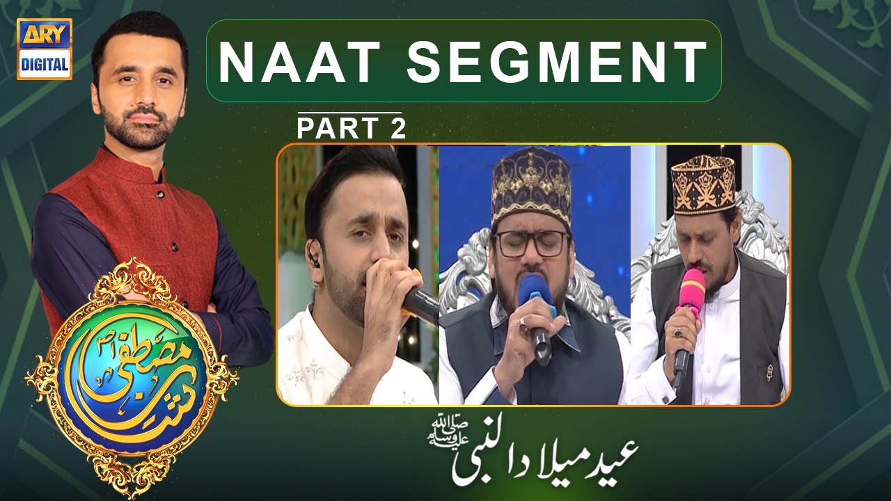 Shan E Mustafa (S.A.W.W) - Naat Segment [Part 2] - 30th Oct 2020