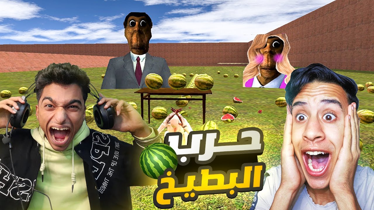 بمناسبه الصيف والبطيخ فا انا قررت انا وام كامل اننا نبيع بطيخ ولكن حصل بعض المشاكل 😱 | Garry's Mod
