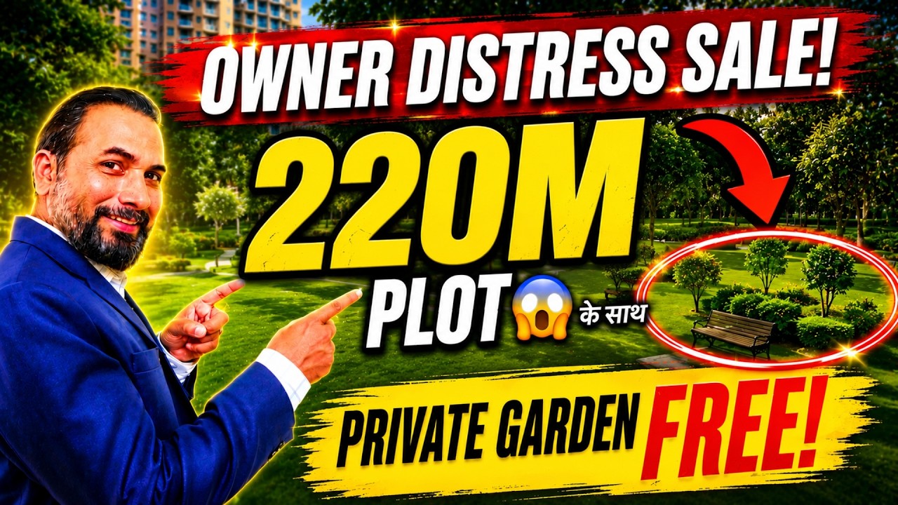 Owner Distress Sale! 220 Sqm Plot at Unbelievable Price | Greater Noida