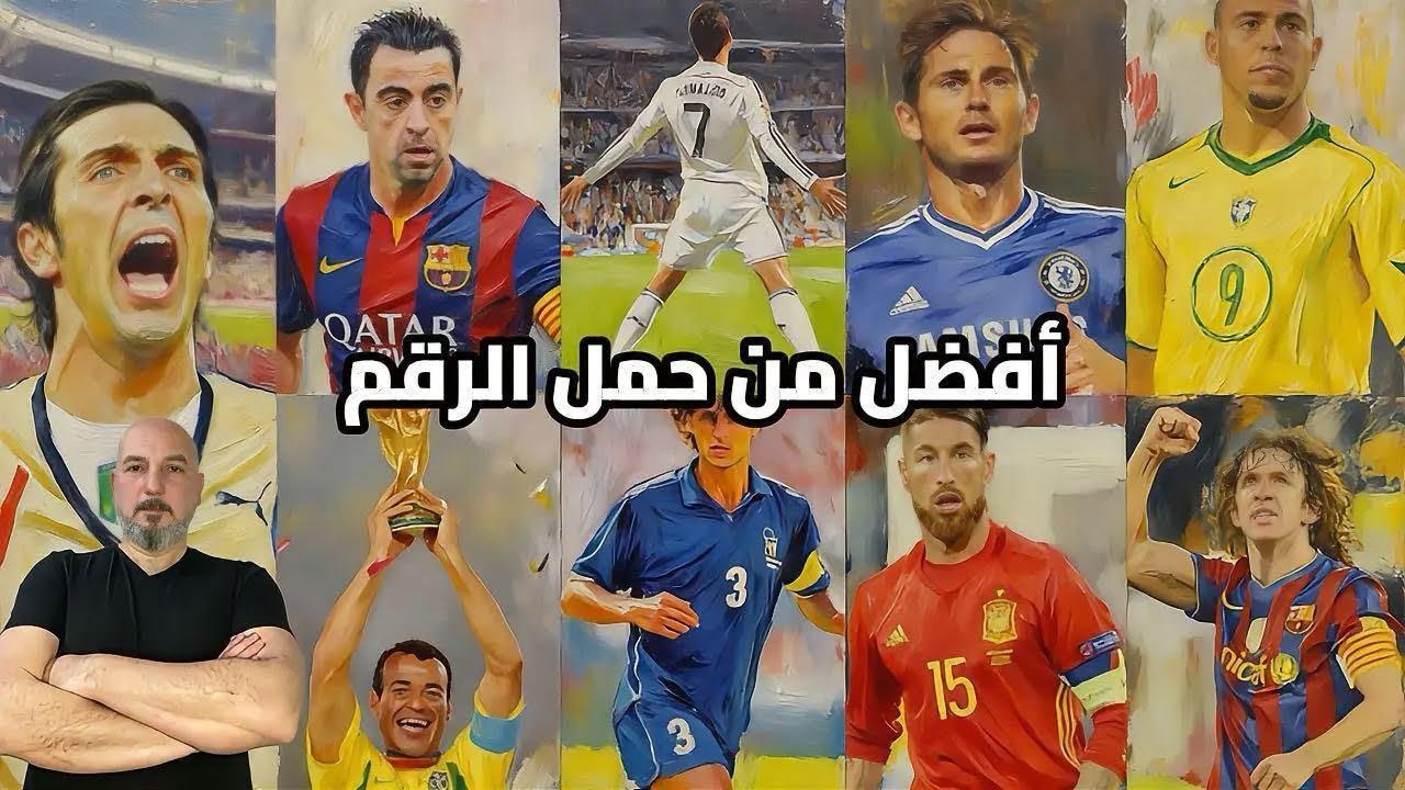 اللاعب رقم ٣ باولو مالديني