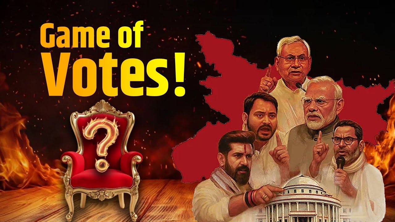 &ldquo;Who Will Rule Bihar in 2025? The War Is On! 🔥&rdquo; #sikhoiq365 #biharelection2025 