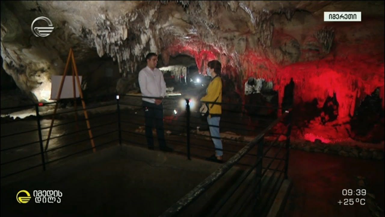 თეთრა მღვიმე ტყალტუბოში ვიზიტორებს მიიღებს