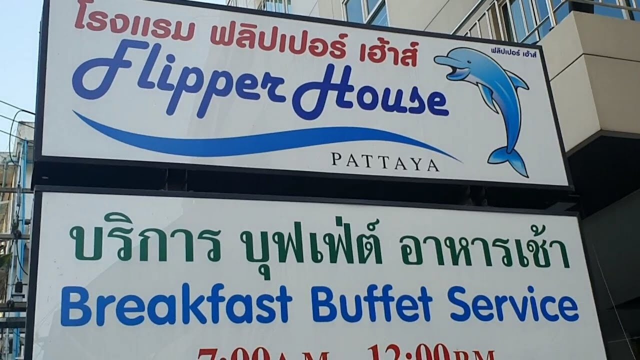FLIPPER HOUSE   PATTAYA   Very good Hotel to stay in Pattaya. Guest Friendly