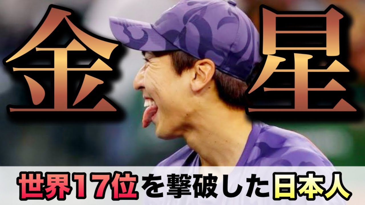 【覚醒綿貫】世界17位のティアフォーに勝利！マスターズ16強入りを果たした綿貫陽介のテニスとは？