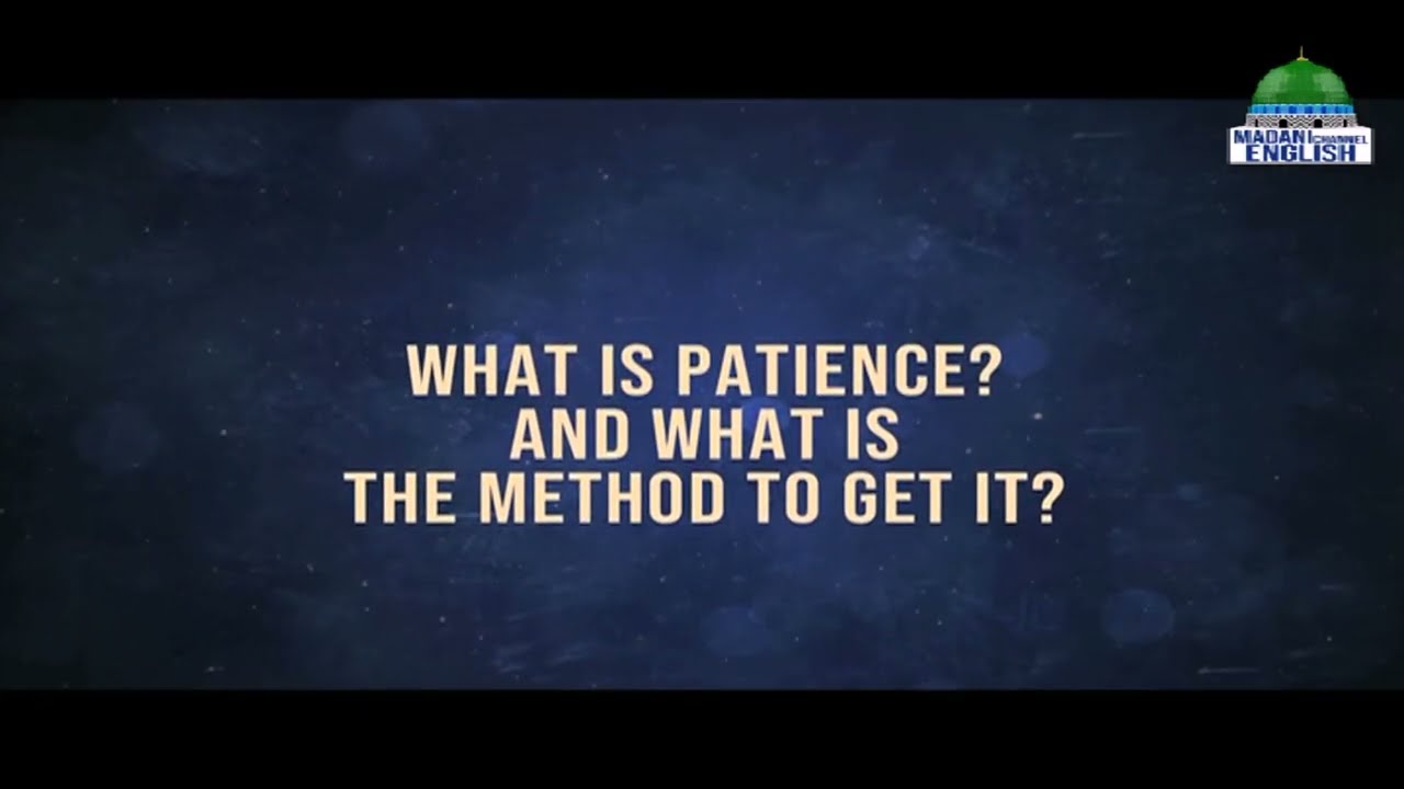 What Is Patience And What Is The Method To Get It