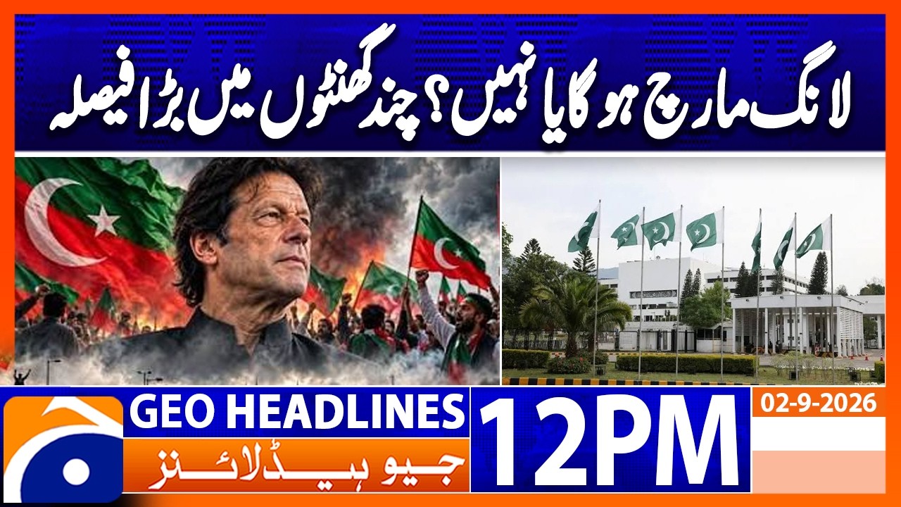 Will the Long March Go Ahead? Key Decision Expected Today: Govt-PTI Talks | 12PM Headlines Geo News