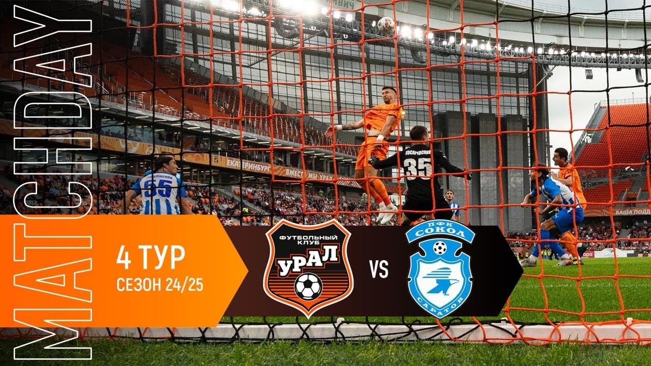 MATCHDAY // Ничья с «Соколом»
