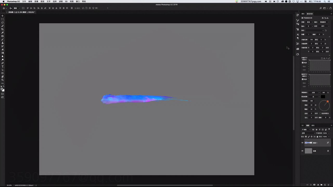 Adobe photoshop CC2019