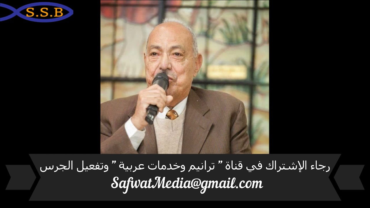 راعوث -  الأخ رشاد فكري