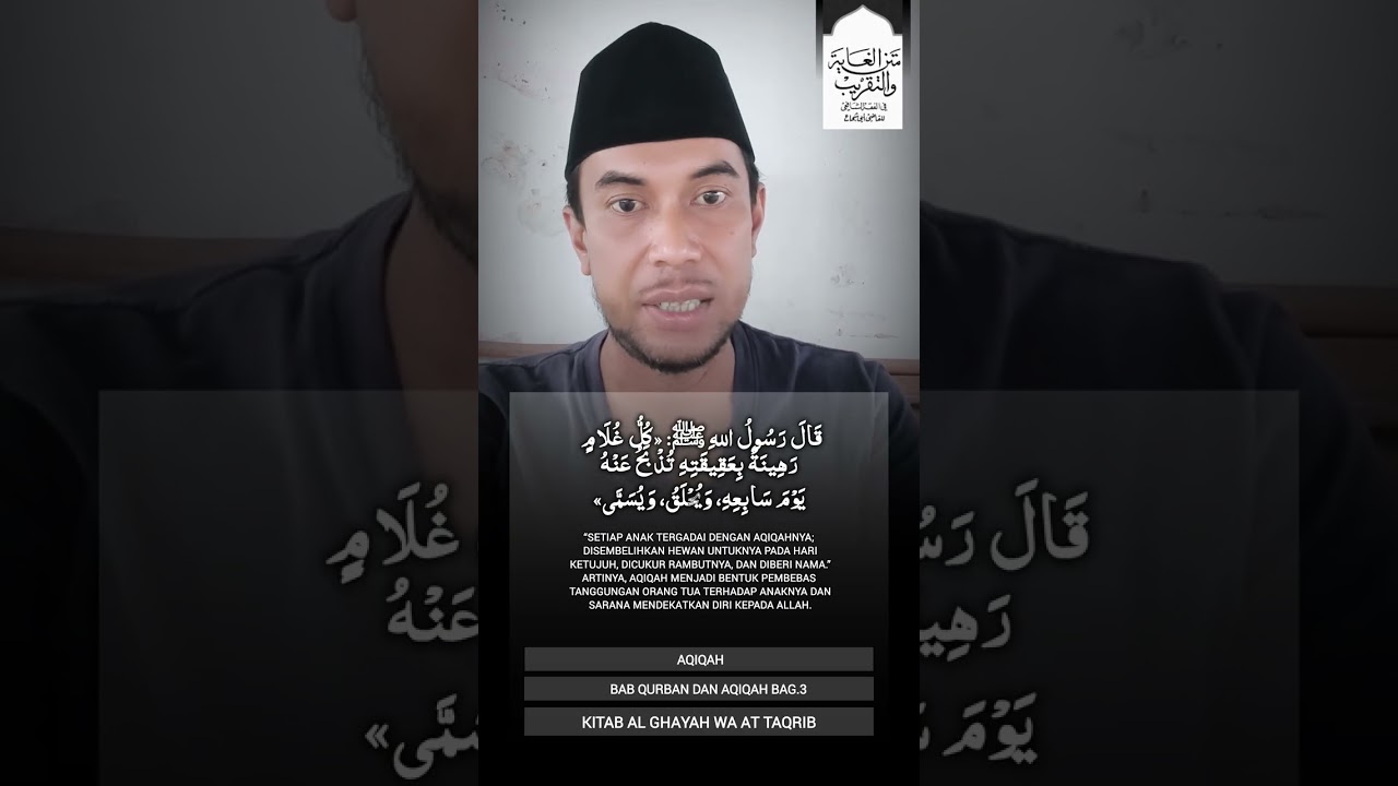 Aqiqah | Kitab Matan Taqrib.#ngaji #kitab #pesantren #kajianislami #taqrib