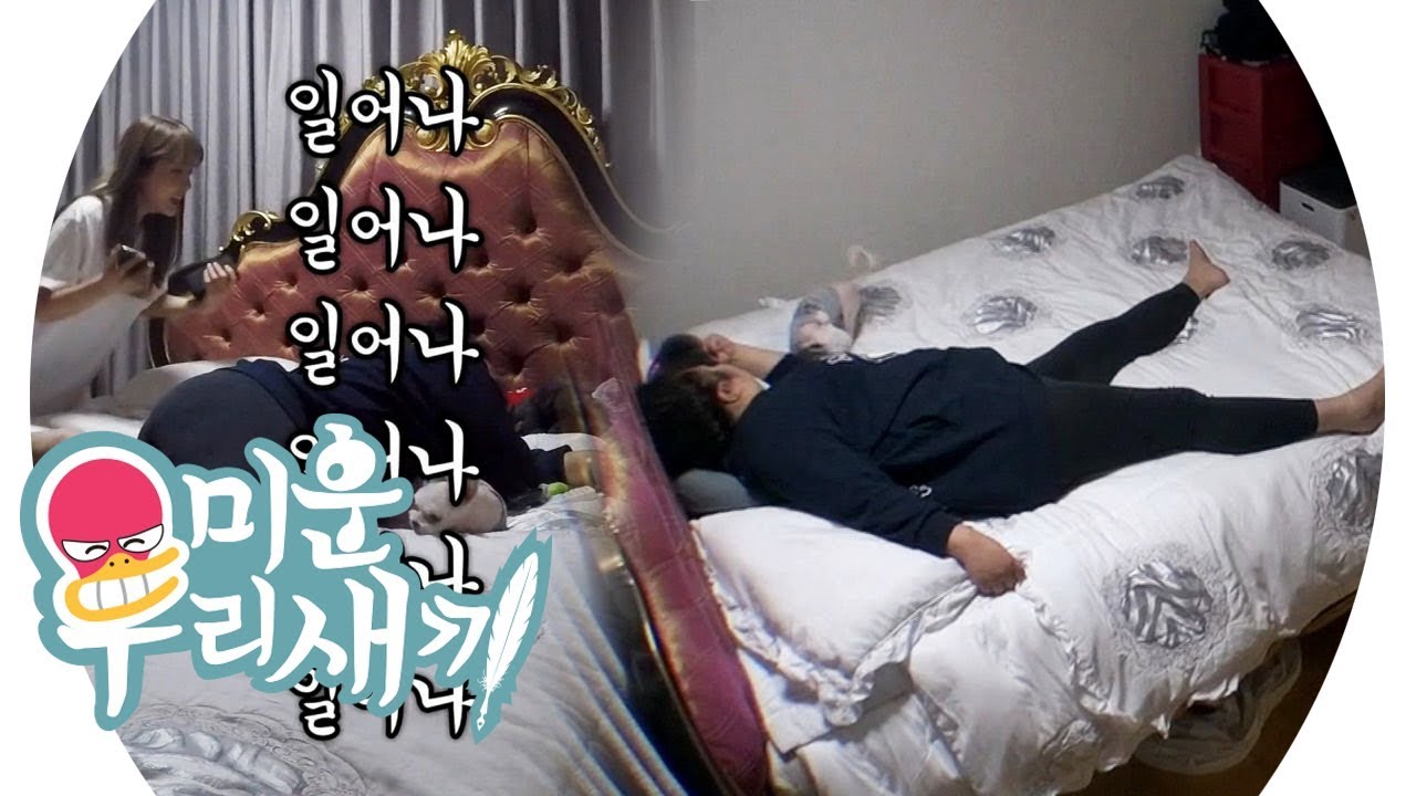 “먹어야 하는데...” 홍선영, 식욕도 이기는 ‘식후 꿀잠’ @미운 우리 새끼 129회 20190310