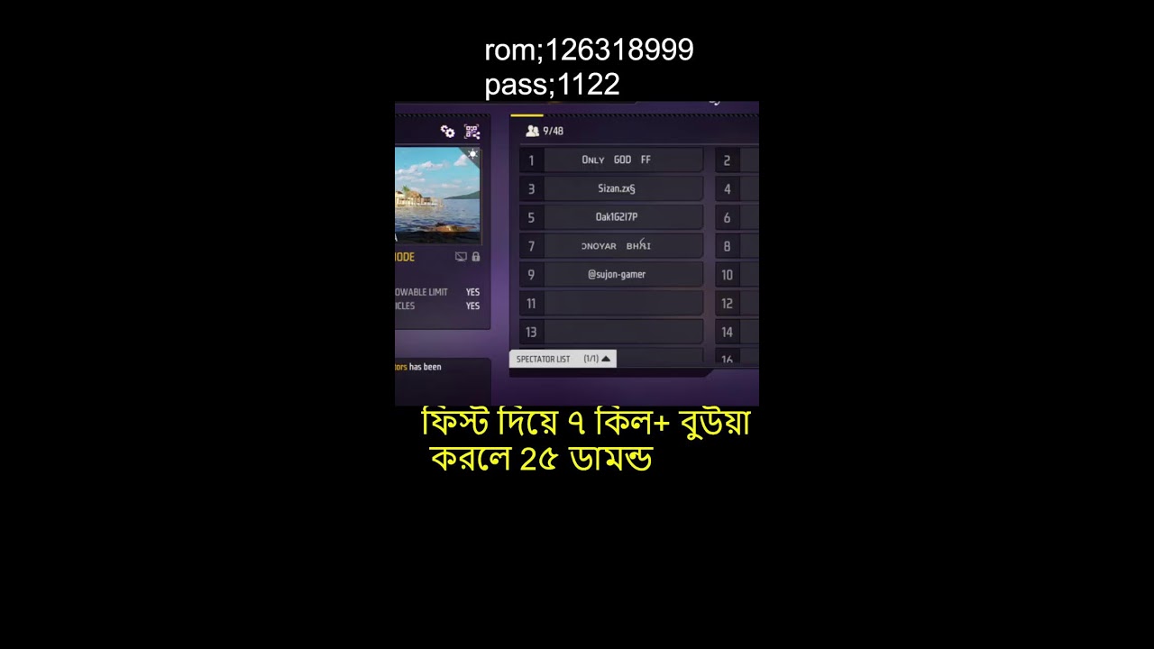 ফিস্ট দিয়ে ৭ কিল+ বুউয়া করলে ১১৫ ডামন্ড
