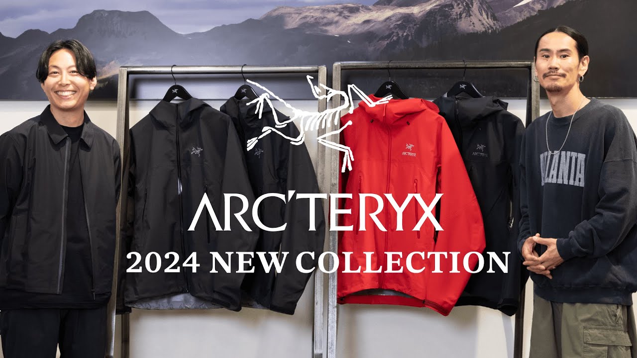 【2024秋冬】アークテリクス最新ウェア特集