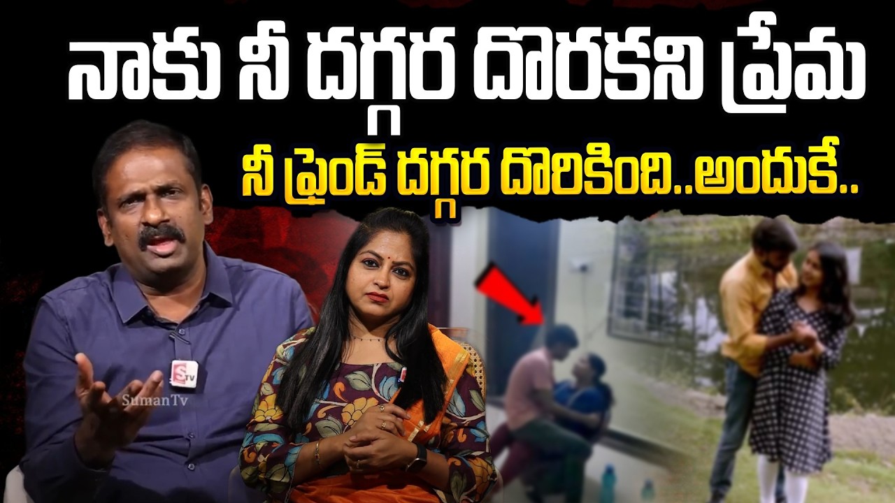 నీ కష్టం ఏ ఆడపిల్లకి రాకూడదు తల్లి | Andamaina Jeevitham | Dr Kalyan Chakravarthi & Anchor Jaya