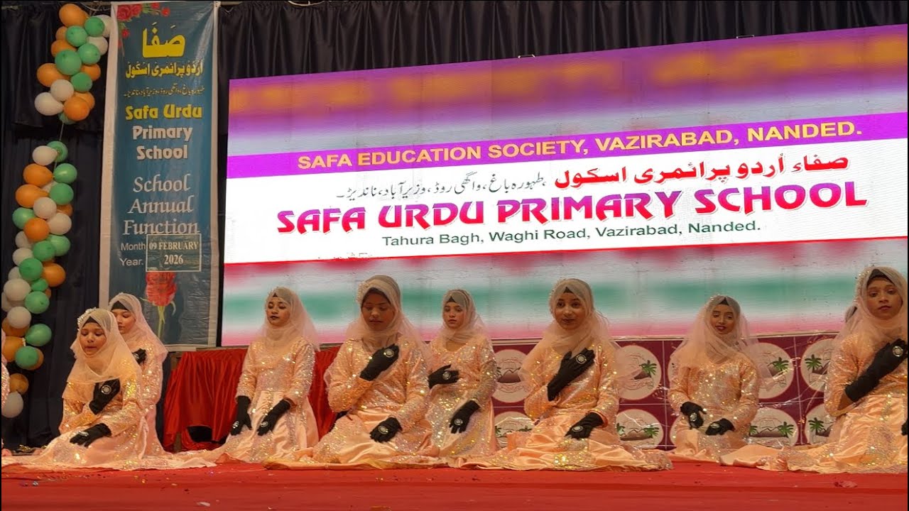 SAFA URDU PRIMARY SCHOOL ANNUAL FUNCTION 2026