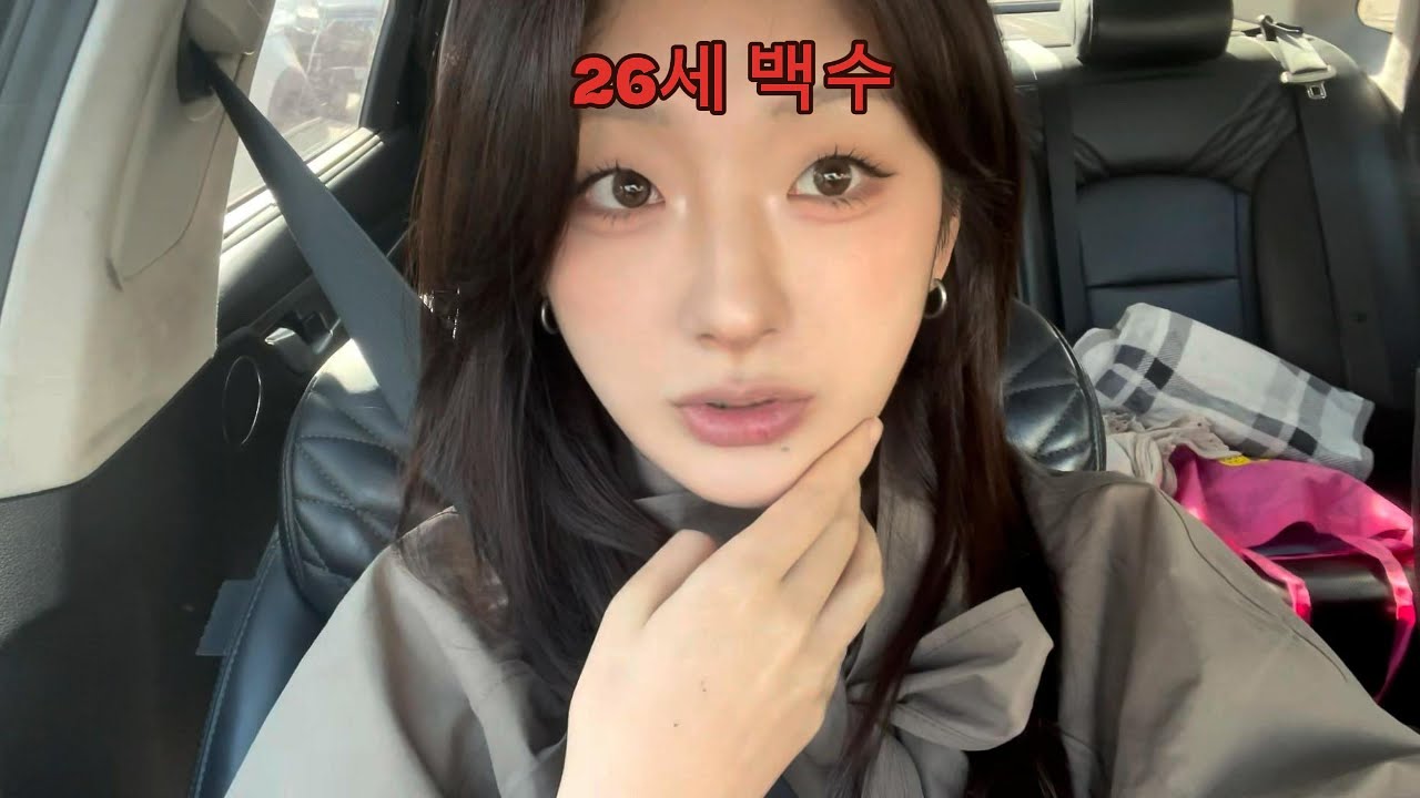 결혼식 브이로그 | 26세가 되면 결혼식 하객이 됩니다.