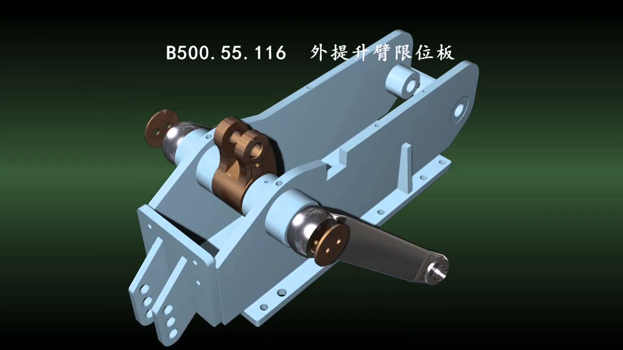 Agrison Hydraulic 3 POint Linkage