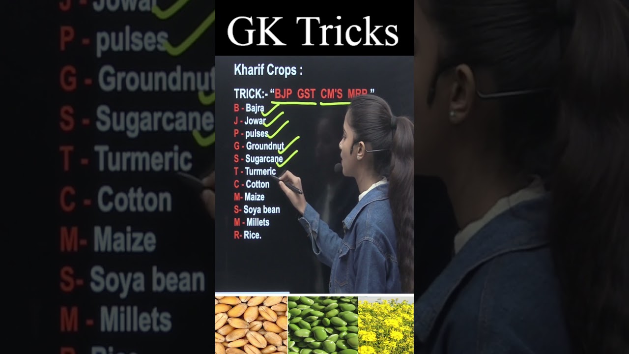 Gk Shorts Trick | Static Gk | Tricks related to Kharif Crops | History Trick | Gk Trick