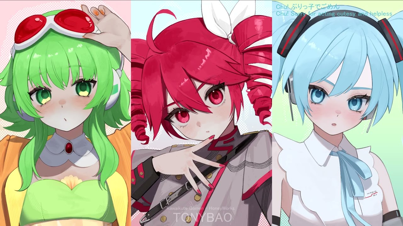 Kawaikute Gomen - HoneyWorks [TONYBAO Cover feat. Kasane Teto, Hatsune Miku, GUMI]