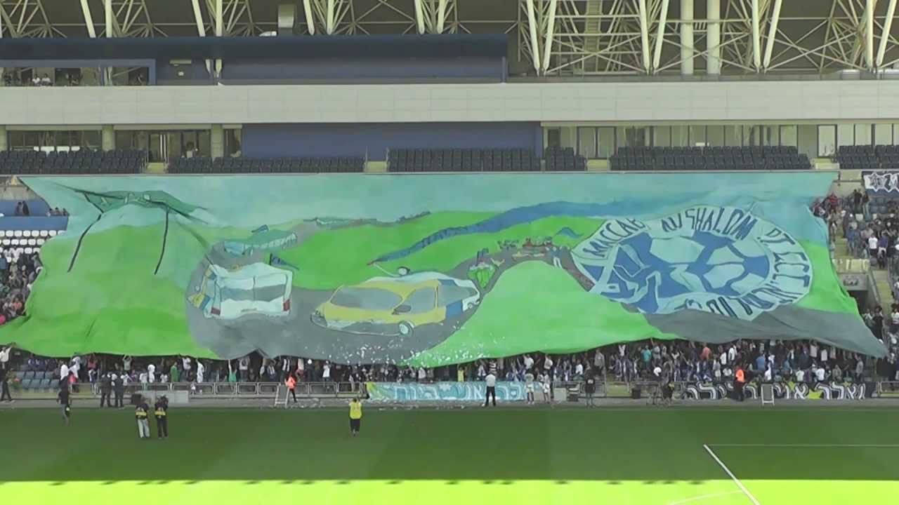 דרבי העלייה 2013