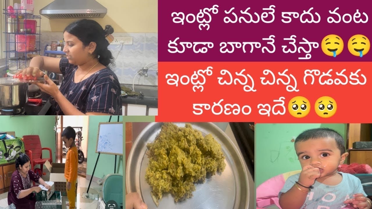 Sunday రోజు నేను చేసిన స్పెషల్స్🤤🤤|మా అత్తమ్మ కోసం kitchen ఐటమ్స్ తీసుకున్న