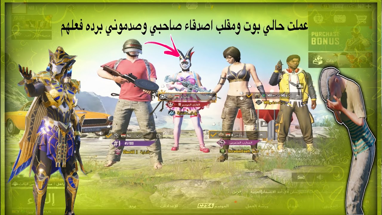 عملت حالي بوت ومقلبت اصدقاء صاحبي😱ونصدمت بأخلاقهم وتصرفاتهم 🔥