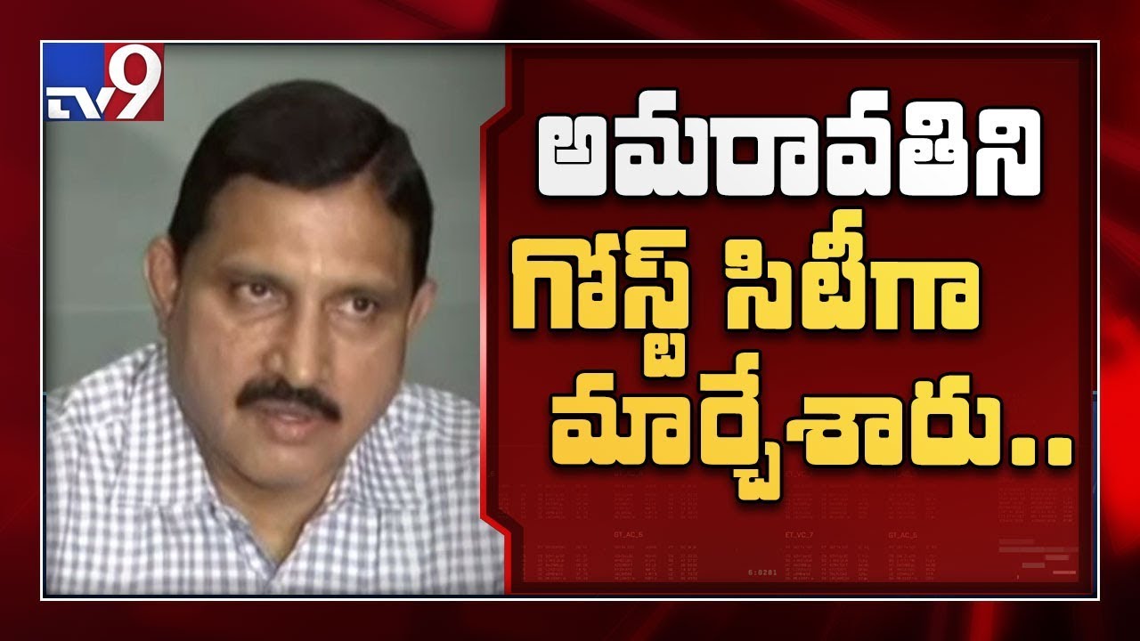 BJP Sujana Chowdary comments Over YS Jagan 100 Days Governance - TV9