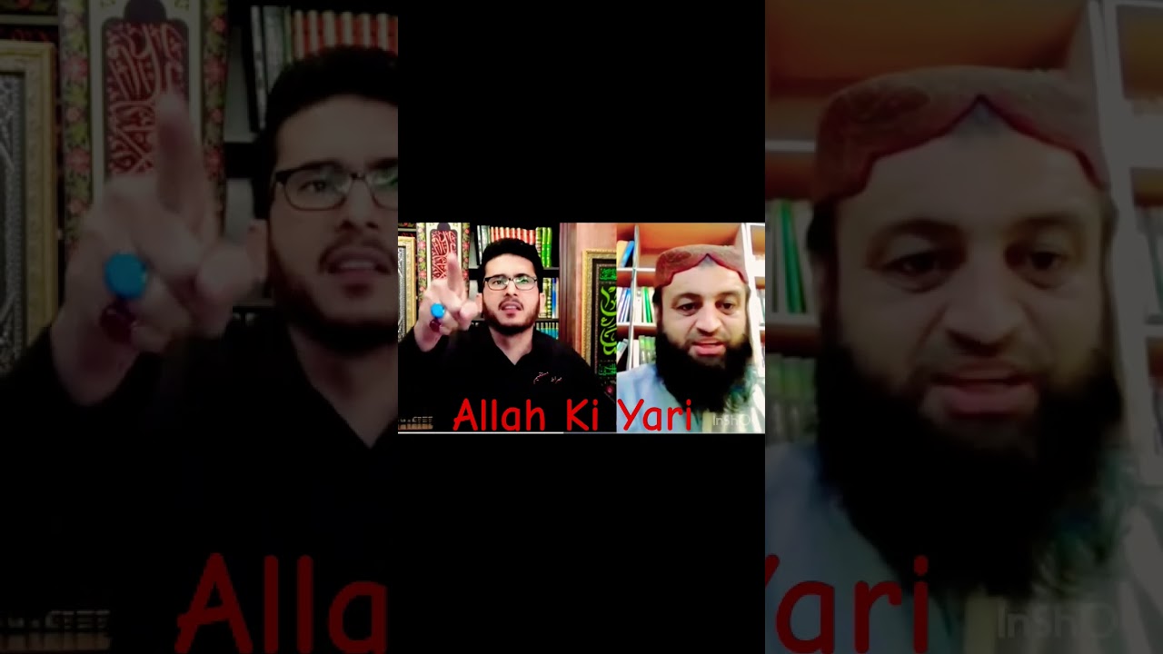 Allah Ki Yari ❗