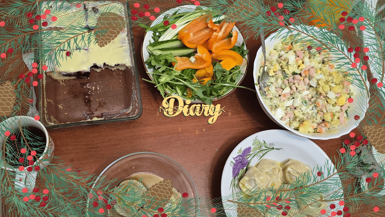 Diary#7 Типичный Новогодний стол в Сибири