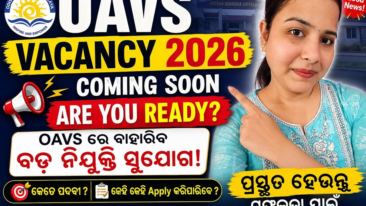 OAVS Recruitment 2026 | Big Update 🎯#OAVS2026 #OAVSVacancy2026#OAVS #SSBTGT #RHT #TGT #PGT
