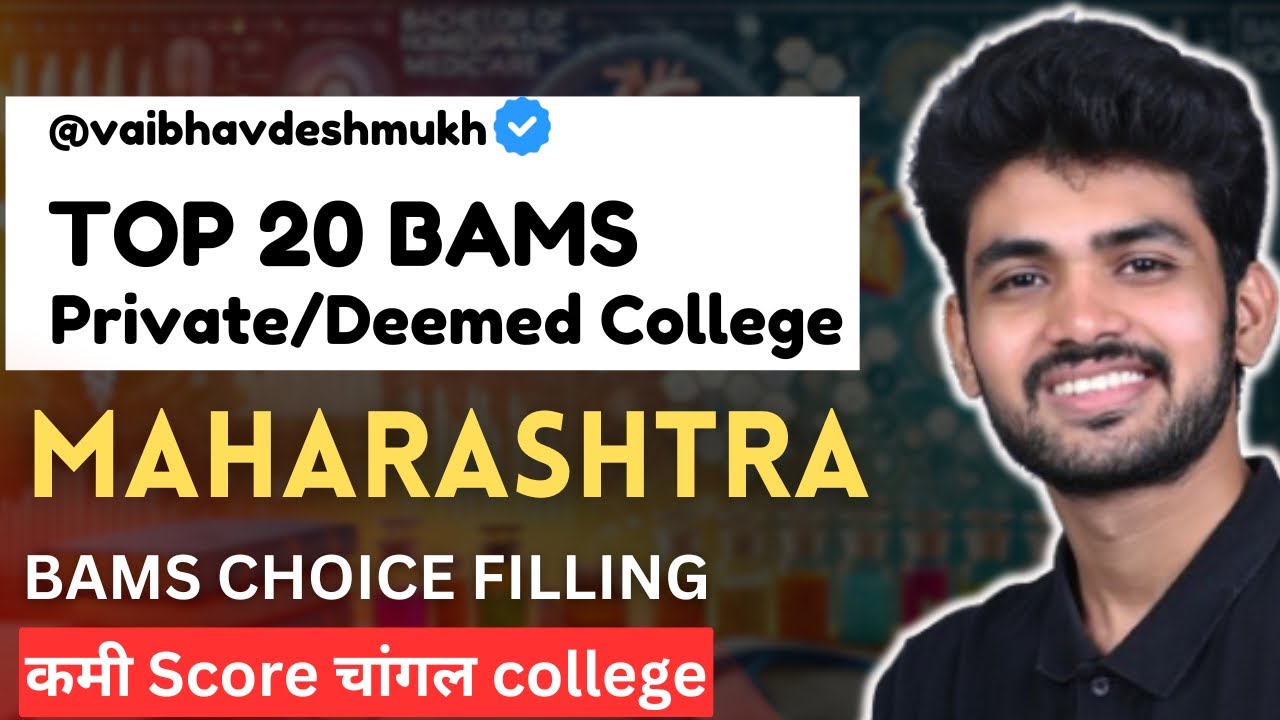 Top 20 BAMS Private/Deemed Colleges in Maharashtra | Choice Filling 2024 | Cutoff & Ranking | 