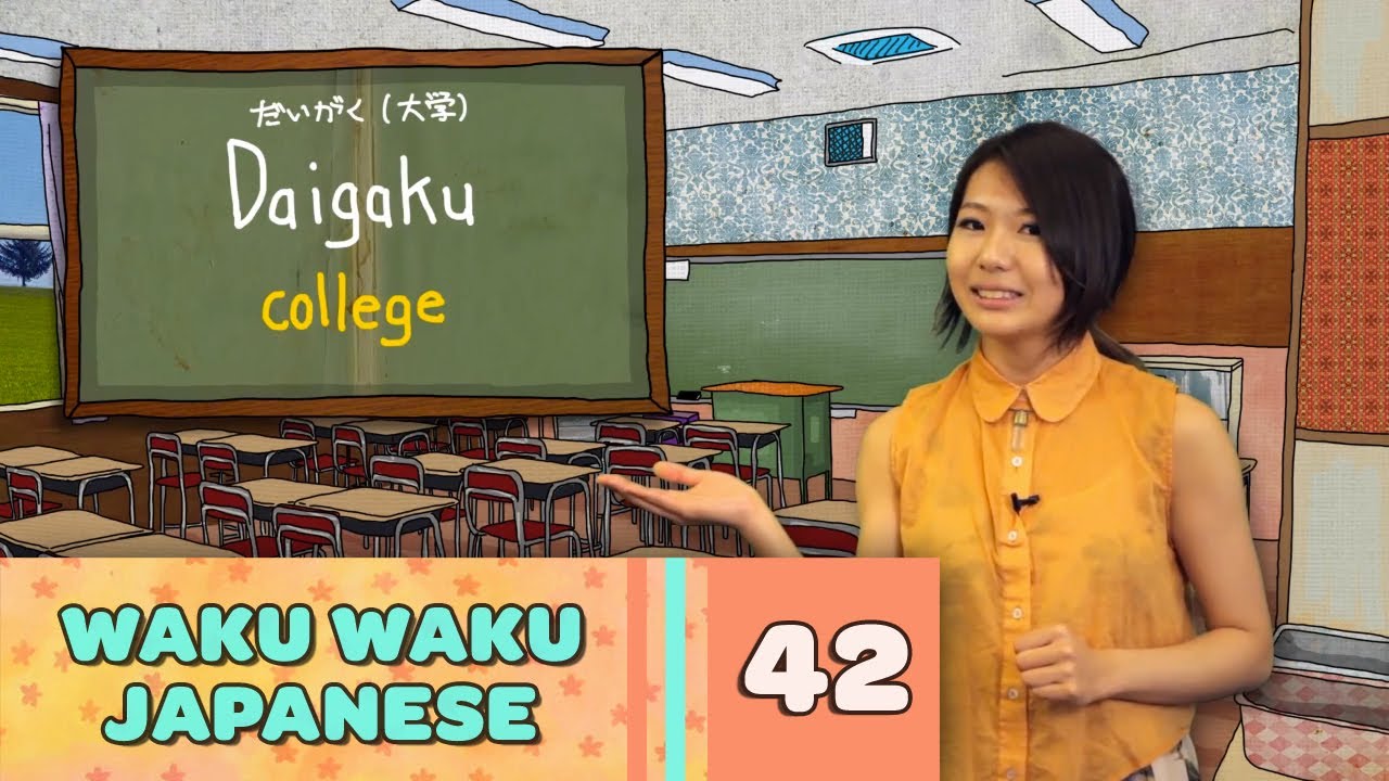 Waku Waku Japanese - Language Lesson 42: School