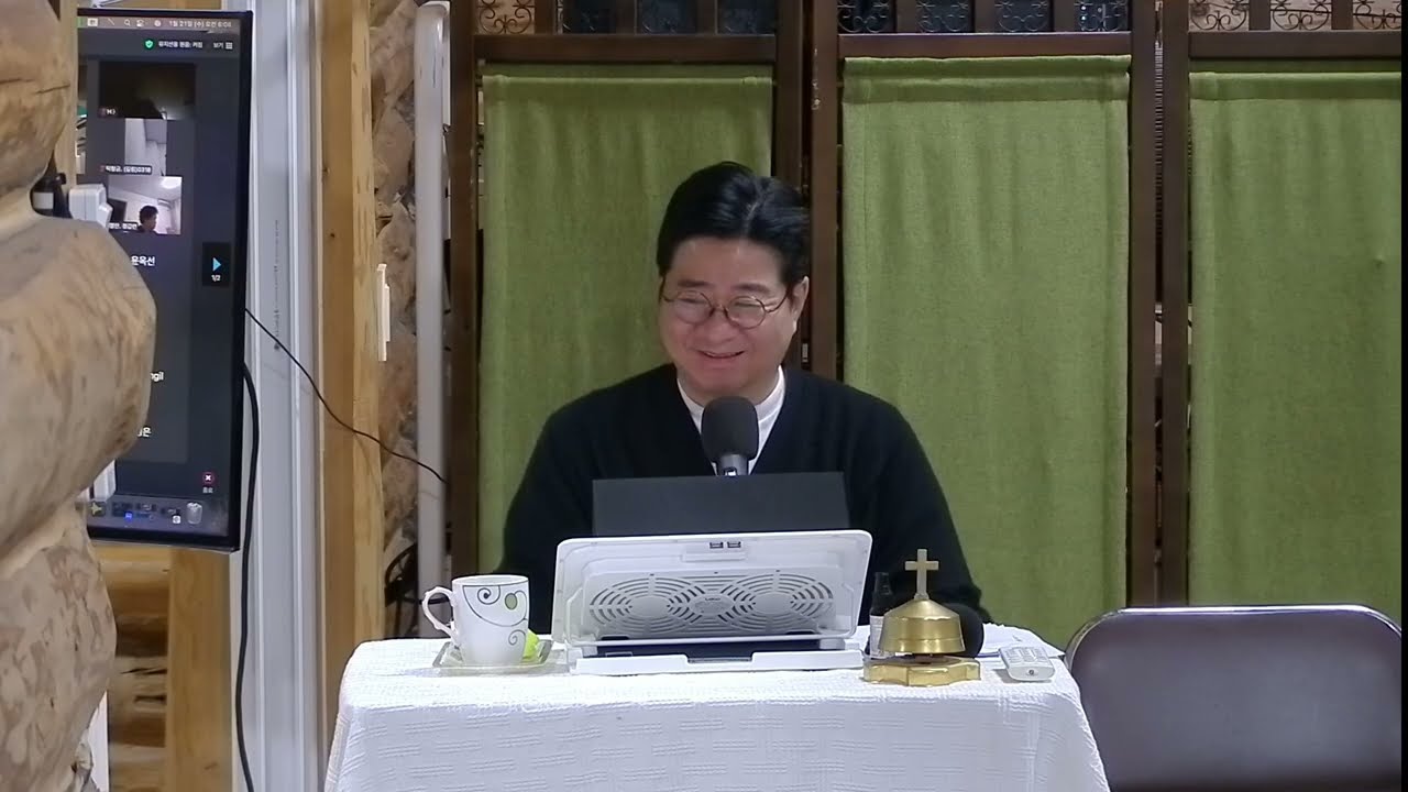 2026년 1월 18일 주일오후예배