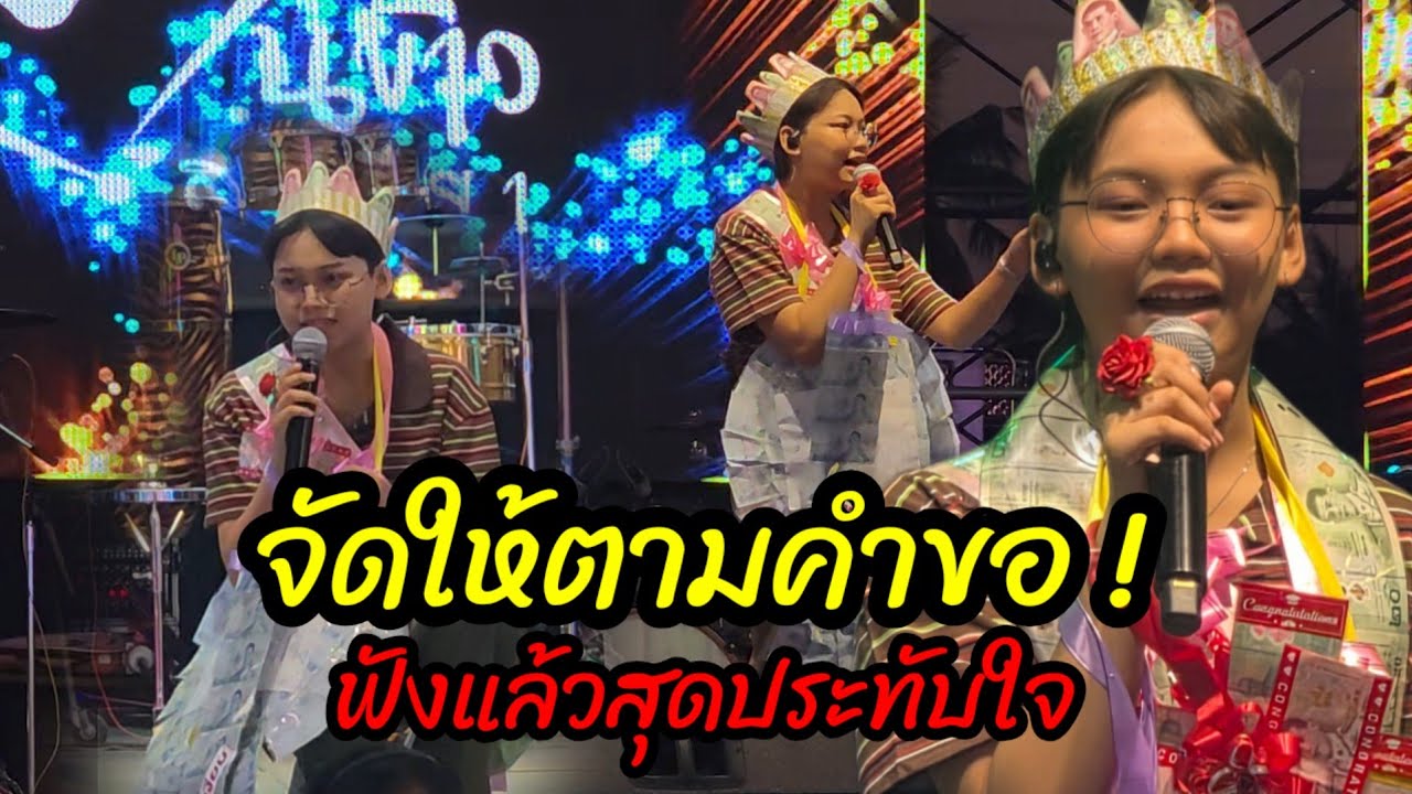 7 มีนาคม ค.ศ. 2026