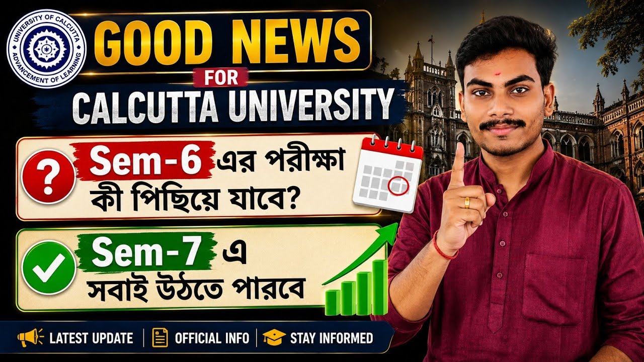Will Calcutta University CCF / CBCS Exams Be Postponed? Can Everyone Move to Sem-7? | CU New Updates