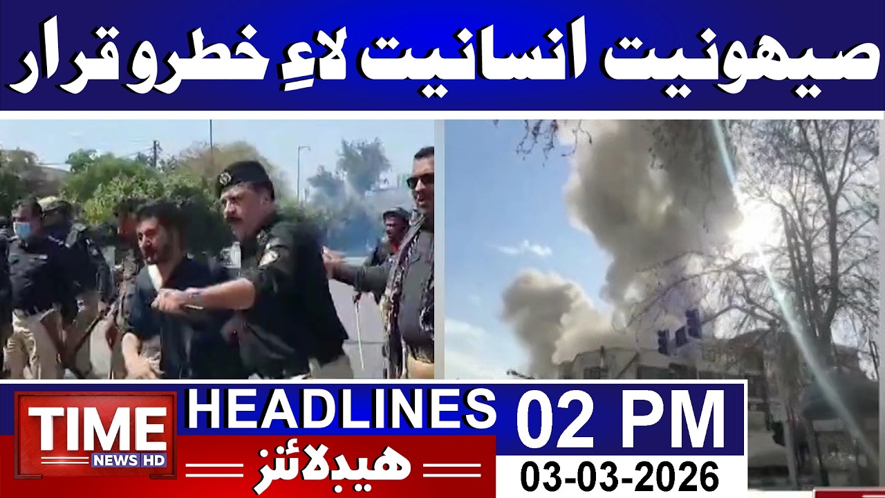 Time News Headlines 3rd March 2026 | 02 PM