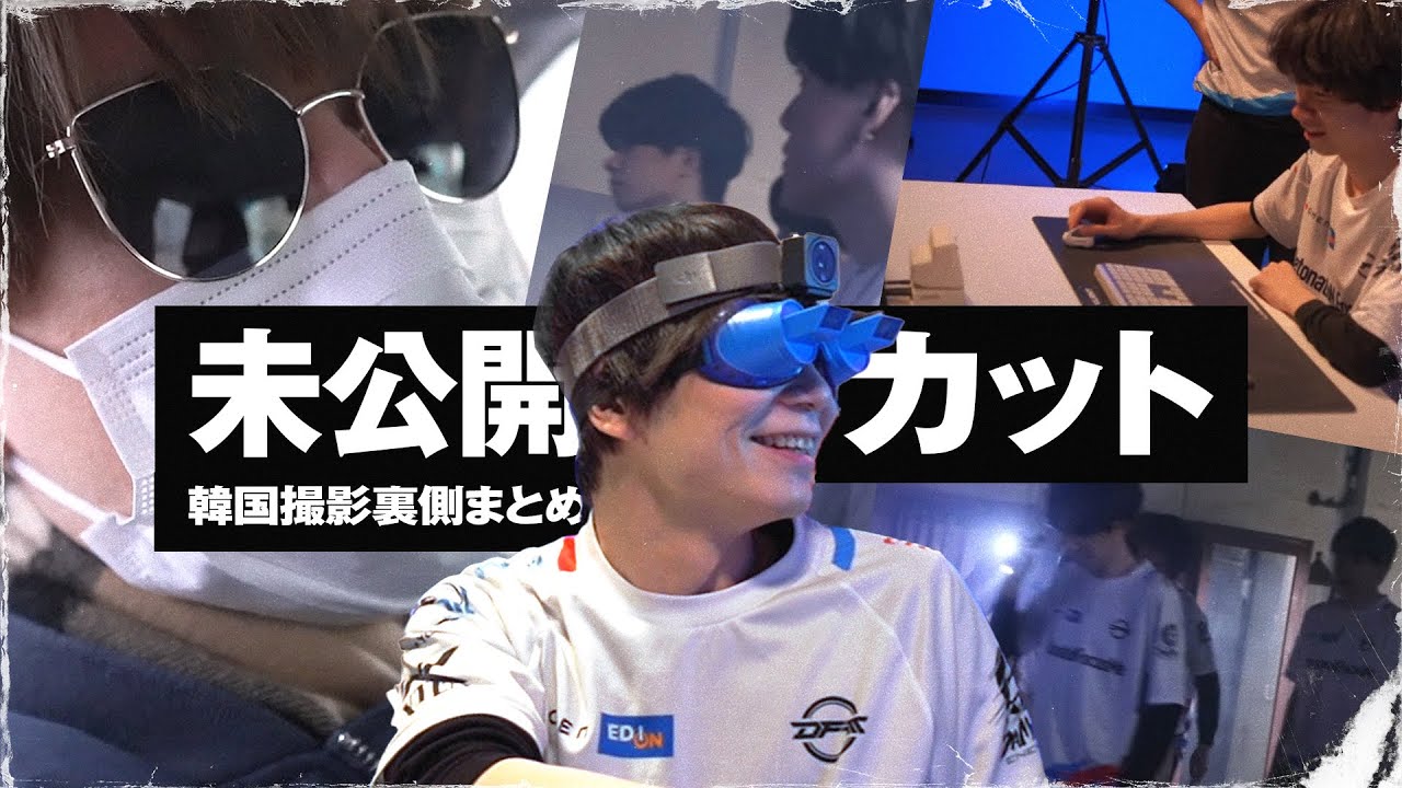 大会時にも流れた映像などの裏側まとめてみました！【VALORANT/ヴァロラント】