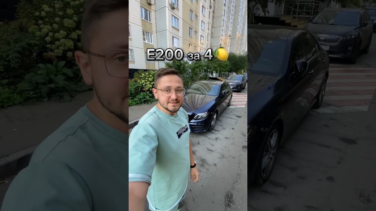 Выездная диагностика мерседес w213 #metodmalova #методмалова