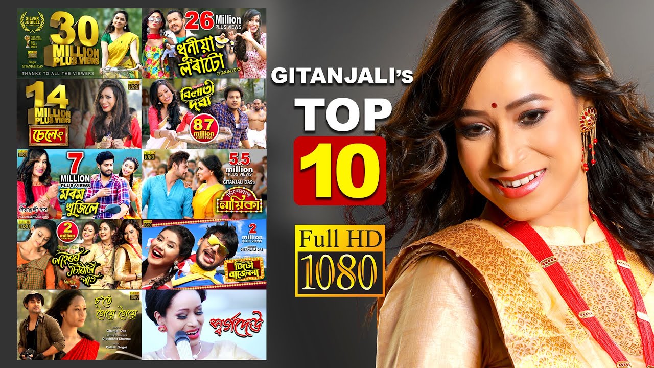 Gitanjali Das | TOP 10 HITS | Assamese Video Song | 2022