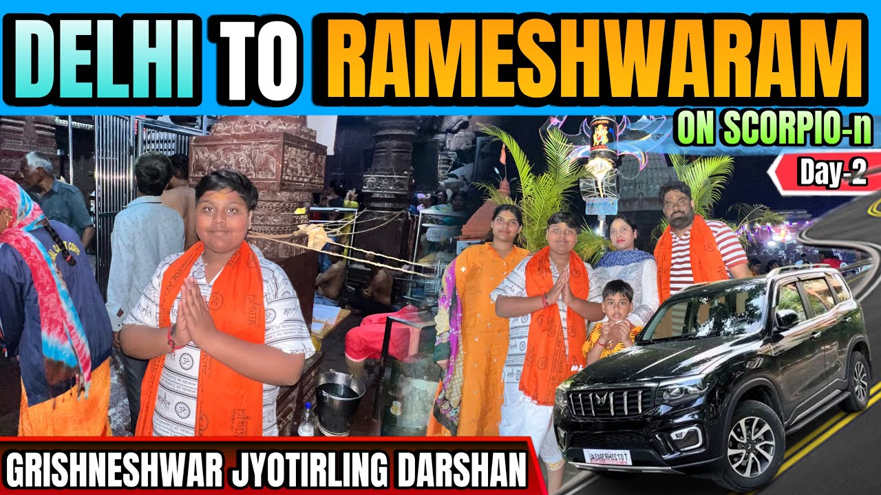 Ep-2 । Delhi to Rameshwaram road trip day-2🛣️|Grishneshwar Jyotirling Darshan🛕||12th Jyotirling|