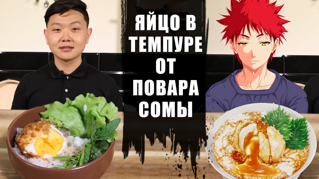 УНИКАЛЬНЫЙ рецепт 