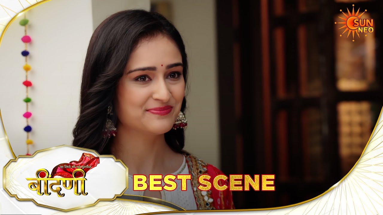 Naye Rishte Ki Nayi Shuruaat - Beendani | Best Scene |20 Feb 2026 | Hindi Serial | Sun Neo
